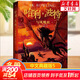 【多版自選】哈利波特系列全套 25周年紀念版/中文/英文版/中英文對照版/典藏版可選 JK羅琳作品 【中文版5】哈利波特與鳳凰社