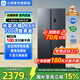 米家小米700L對開(kāi)門(mén)冰箱一級變頻超大容量家用除菌凈味京東BCD-700WMSA MAX700L 墨青巖