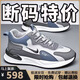 男鞋2026春季新款皮面透氣運動(dòng)鞋軟底休閑減震跑步旅游鞋 NK336灰藍【皮面款】 42