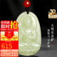 龍徽珠寶和田玉吊墜大勢至青白玉墜本命佛守護神玉佩生日節日禮物