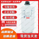 西隴科學(xué) 氨i水500mlAR分析純,阿摩尼亞水,Cas號:1336-21-6,分子式:NH3實(shí)驗科研分析試劑 2500mlAR25-28%