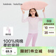 巴拉巴拉童裝兒童內衣套裝2026春裝新款女童秋衣秋褲打底寶寶睡衣純棉親膚