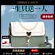 CHANEELR & KARITH包包女包牛皮單肩斜挎鏈條小包輕奢生日禮物送女友老婆 綠配白 高級感送女朋友愛(ài)人實(shí)用高檔