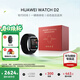 華為（HUAWEI）手表WATCH D2【咨詢(xún)享優(yōu)惠】腕部心電血壓采集記錄儀家用血氧睡眠壓力體溫監測運動(dòng)健康家人禮物 幻夜黑禮盒款【送保護膜+曬單十選一】