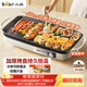 小熊（Bear）烤肉鍋電烤盤(pán) 家用電燒烤爐 電烤爐多功能鍋烤串烤肉一體不沾烤串機可拆燒烤爐DKL-H21P1