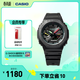 卡西歐（CASIO）G-SHOCK「霓虹未來(lái)」 運動(dòng)雙顯手表防水防震男士手表【禮物】 GA-B2100MF-1APR