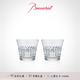 巴卡拉（Baccarat）天天巴卡拉系列皇冠【現貨】 TIARA/皇冠3號杯