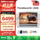 ThinkPad【國家補貼15%】聯(lián)想ThinkBook16+2026 AMD銳龍 7 處理器 16英寸大屏輕薄便攜商務(wù)筆記本電腦 新品 銳龍7 H 255/32G/1T星耀白