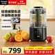 松下（Panasonic）破壁機 家用加熱輕音全自動(dòng)豆漿機 多功能榨汁料理機一體 智能輔食攪拌機 五谷雜糧 不粘底盤(pán)H6201 細膩免濾【5重降噪+預約保溫】H6201KSQ