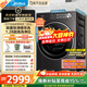 美的（Midea）純平自由嵌 滾筒洗衣機全自動(dòng) 1.28高洗凈比 精華洗 智投 以舊換新 國家補貼 官方旗艦 純平智投放 洗烘一體 12kg MD12L1PRO