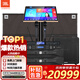 JBL KEM3100LE家庭影院ktv音響套裝家用點(diǎn)歌機一體機包廂卡拉ok全套設備10吋專(zhuān)業(yè)音箱