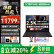 聯(lián)想（Lenovo）拯救者Y7000P 2025款游戲筆記本電腦補貼20%AI酷睿i7/i9可選滿(mǎn)血RTX5060獨顯大學(xué)生設計編程電腦 Y7000P i7-14700HX RTX5060 32G內存
