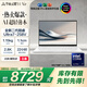 華碩靈耀14 Air 國家補貼 酷睿Ultra7 lunar lake 2.8K 120Hz OLED 1.1cm超輕薄AI電腦(258V 32G 1T)