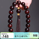 藝芝林 紫檀手串佛珠手持念珠文玩木手串男女款汽車(chē)掛飾檔位飾品 紫檀手持念珠