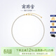 南珠宮淡水珍珠項鏈簡(jiǎn)約短款時(shí)尚女款項鏈送禮 3.0-4.0mm 含扣長(cháng)40cm+5cm延長(cháng)鏈