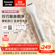 松下（Panasonic）電動(dòng)私處剃毛器整機進(jìn)口私處刮毛男女士脫毛儀修毛器干濕兩用ES-WV62BH205
