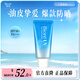 碧柔（Biore）水活防曬霜水潤凝蜜 戶(hù)外防水防汗 SPF50+ PA+++ 單瓶50g
