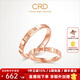 CRD克徠帝【現貨閃發(fā)】小方塊18K玫瑰金求婚鉆戒鉆石戒指情侶對戒 共約4分|16-20指圈