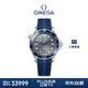 歐米茄（OMEGA）瑞士手表 海馬系列300潛水表210.32.42.20.06.001  禮物