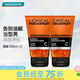 歐萊雅（LOREAL）屈臣氏 男士勁能深層凈化潔面膏洗面奶100ml*2 新舊包裝隨機發(fā)