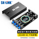 SK-LINK 桌面式光纖終端盒 4口4芯千兆多模SC滿配尾纖法蘭盤 光纜熔接盒 光纖續(xù)接盤 配線架SK-GXH4MM-SC