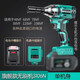 領(lǐng)克電動(dòng)扳手大扭力多功能無刷充電沖擊鋰電架子工風(fēng)炮通用大億款機(jī)頭 旗艦機(jī)裸機(jī)（不含電池）