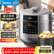美的（Midea）電壓力鍋電高壓鍋高壓電飯鍋微壓電飯煲6升0涂層304不銹鋼不粘家用加深雙內膽3-12人煲湯燉肉煮飯 家庭大容量 8L