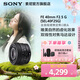 索尼（SONY）【官方直營(yíng)】SEL40F25G  FE 40mm F2.5 G 全畫(huà)幅定焦G鏡頭 