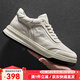 皓頓（HAUT TON）男鞋頭層牛皮板鞋2026新款低幫小白鞋子透氣運動(dòng)休閑鞋子男XB532