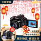 佳能 Canon PowerShot高清長(cháng)焦數碼照相機 SX740 SX70 SX60 sx700 sx710 sx720 二手數碼相機 SX50 HS 50倍變焦 95成新