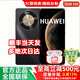 華為（HUAWEI）Mate80 Pro 版本選購24期【免息】70X 尊享版6100mAh華為巨鯨長(cháng)續航麒麟8000芯片鴻蒙手機 曜金黑【512GB】 耳機套裝【90天碎屏險+兩年延保+運費險】