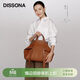 DISSONA【董潔同款】迪桑娜女包手提單肩包托特包情人節禮物 深褐色-小號