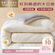 雅鹿·自由自在被子大豆纖維棉被芯1.5米x2米A類(lèi)秋冬季被褥加厚5斤150x200cm拼灰