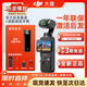 大疆（DJI）Pocket3/4大疆運動(dòng)相機靈眸口袋云臺相機旅游美顏手持vlog 云臺防抖攝像機 官方標配+【適配續航手柄】套裝 【標配·激活后發(fā)+128G高速卡】
