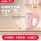 華倫450W大功率打蛋器家用烘焙攪蛋器多功能奶油攪拌器電動(dòng)打蛋器 粉色
