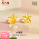 周六福（ZLF）  黃金耳飾女款無(wú)極金小雛菊足金耳釘 計價(jià) 0.94g