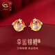 珍尚銀【中國黃金授權】幸運錦鯉耳釘女生s925銀玉髓耳飾生日禮物送女友 玉髓錦鯉耳釘【中國黃金禮盒】