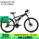 大行（DAHON）折疊山地車(chē)26英寸27速鋁合金避震碟剎成人運動(dòng)自行車(chē)XAA673M 消光黑