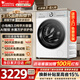 小天鵝（LittleSwan）小烏梅3.0大容量 滾筒洗衣機全自動(dòng)家用 超薄純平全嵌 AI智能投放靜音 TG12VE10PRO家電換新補貼 