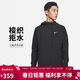 耐克NIKE男子 春秋款 輕盈梭織夾克 運動(dòng)休閑 DD4747-010黑XL