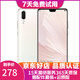 華為 HUAWEI P20 AI智慧 全面屏 雙卡雙待 4G全網(wǎng)通版 二手游戲手機 珠光貝母 6G+64G 全網(wǎng)通 95新