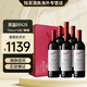 奔富（Penfolds）bin系列 紅葡萄酒 澳洲紅酒 原裝原瓶進(jìn)口 海外直采 干紅葡萄酒 bin28整箱6瓶/750ml