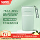 膳魔師（THERMOS）保溫杯不銹鋼隨行杯馬卡龍色系桌面水杯學(xué)生女士情侶杯子 TSK2 牧場(chǎng)綠 440ml