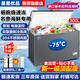 星星（XINGX）【銅管】超低溫冷柜零下-60度商用家用-70度深冷速凍柜名貴食品冷凍柜深海魚(yú)低溫儲藏柜實(shí)驗室冰箱 300升 丨零下-75℃丨細胞級冷凍丨銅管