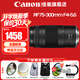 佳能（Canon）RF全畫(huà)幅微單鏡頭 專(zhuān)業(yè)變焦鏡頭打鳥(niǎo) 適合R7 RP R10 R5 R6二代 R8 R50 R100微單相機 RF75-300mmF4-5.6超遠攝變焦 官方標配【不含多種濾鏡 推薦