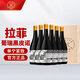 拉菲（LAFITE）巴斯克葡瑞黑皮諾干紅葡萄酒 750ml*6瓶 整箱木箱裝 原瓶進(jìn)口紅酒