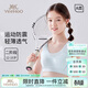 英氏（YEEHOO）【運動(dòng)減震背心】?jì)和男匕l(fā)育期少女內衣工字背女童背心藍色80A