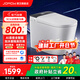 JOMOW智能馬桶一體機無(wú)水壓限制自動(dòng)翻蓋語(yǔ)音泡沫盾香薰輕音沖水坐便器 頂配【自動(dòng)翻蓋+AI語(yǔ)音+手機智控+泡沫盾+殺菌+香薰】 250/300/350/400mm 下單請備注