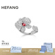 HEFANG何方珠寶蝴蝶蘭戒指銀時(shí)尚手飾生日禮物送女友老婆 銀色