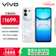 vivo Y300t 12GB+512GB 巖白 國家補貼 6500mAh超薄藍海電池 天璣7300長(cháng)久流暢芯 全功能NFC AI手機